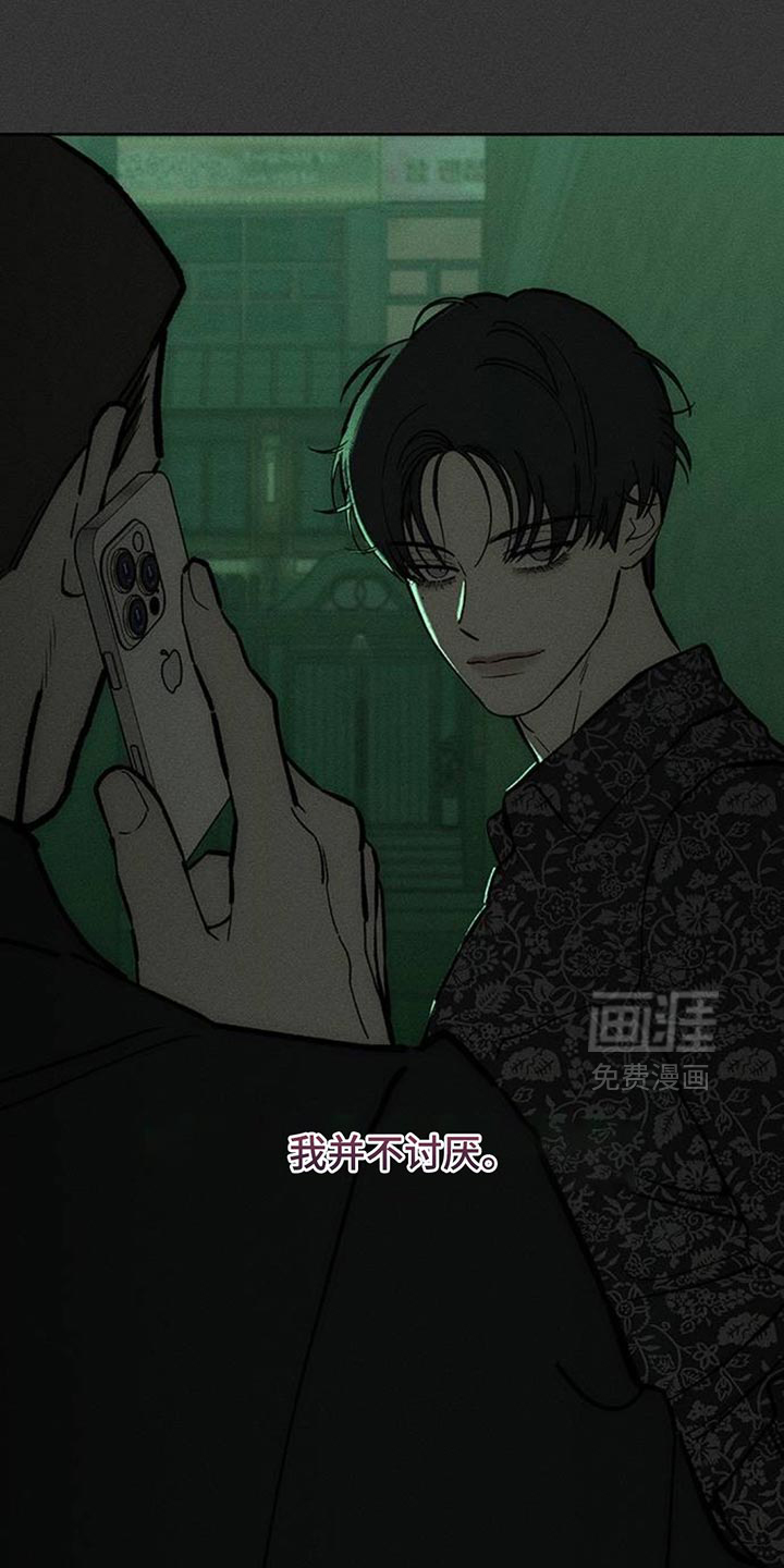 第168话23