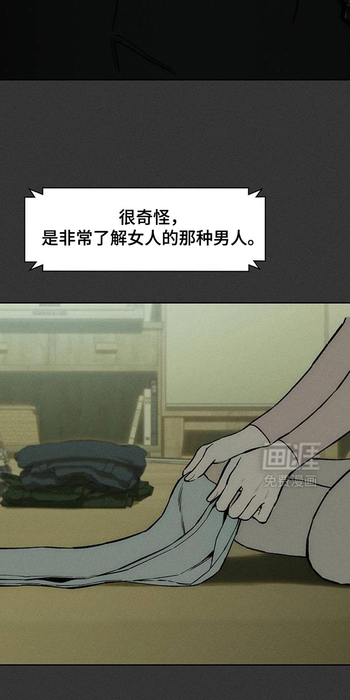 第168话24