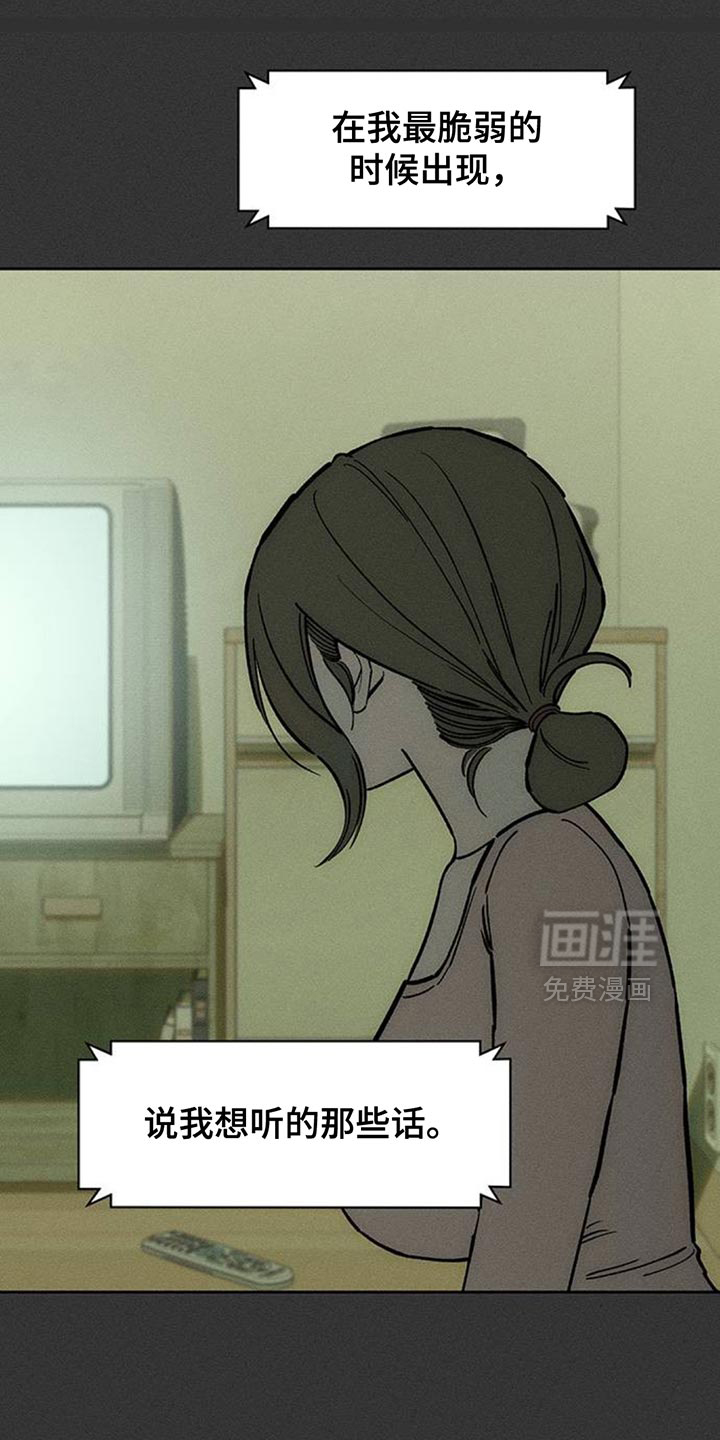 第168话25