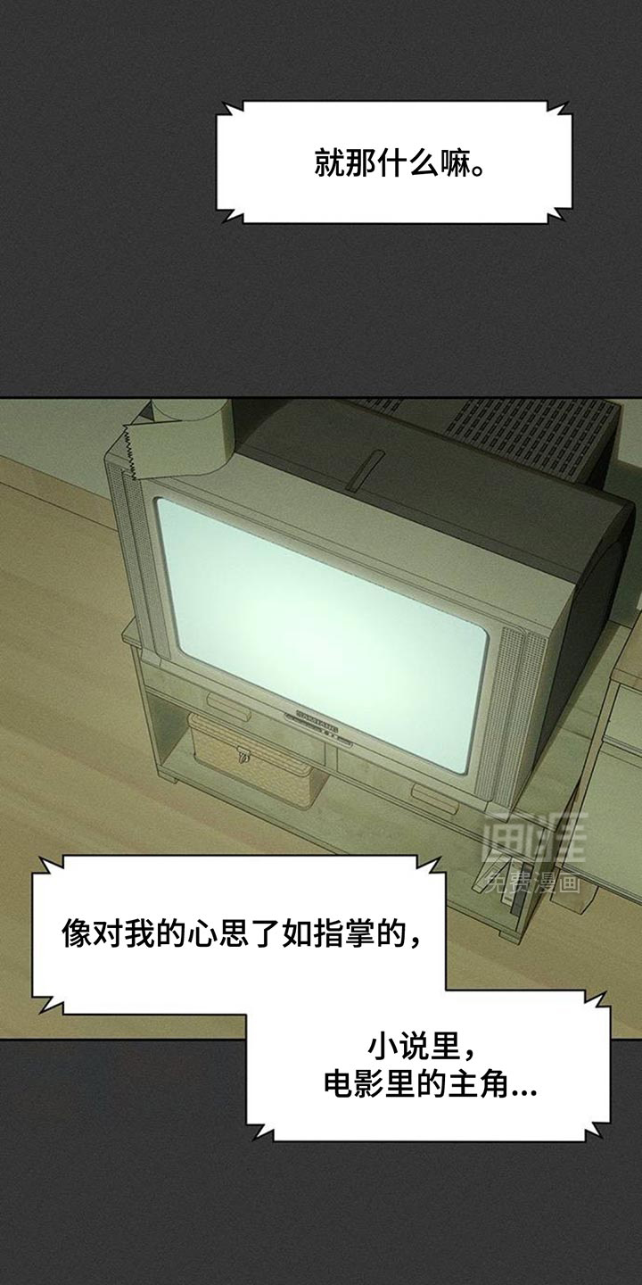 第168话26