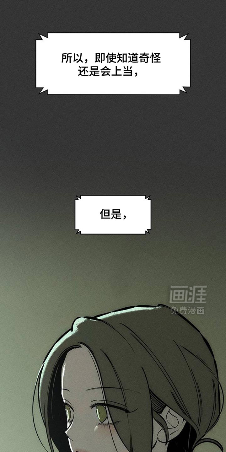第168话27