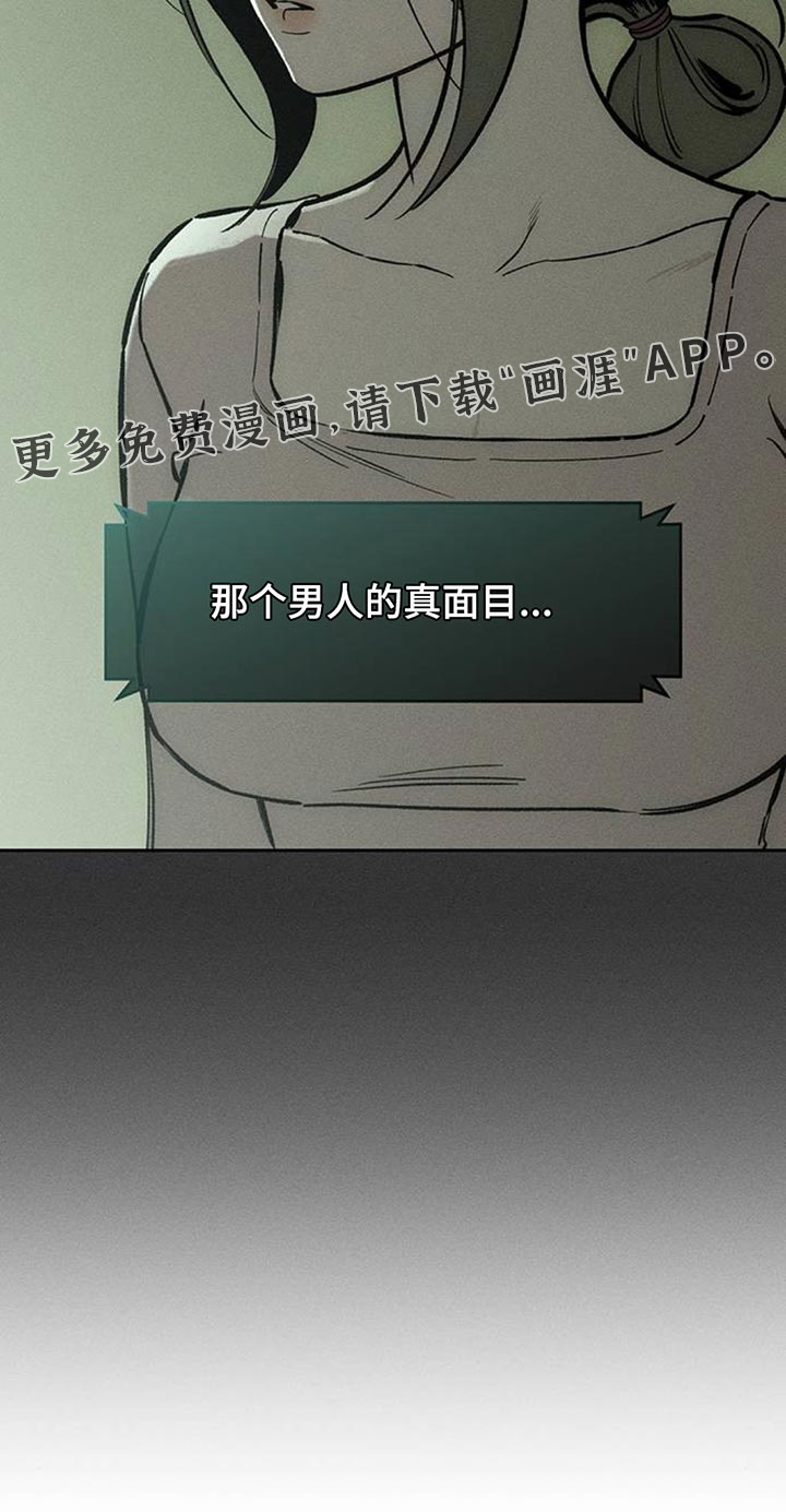 第168话28