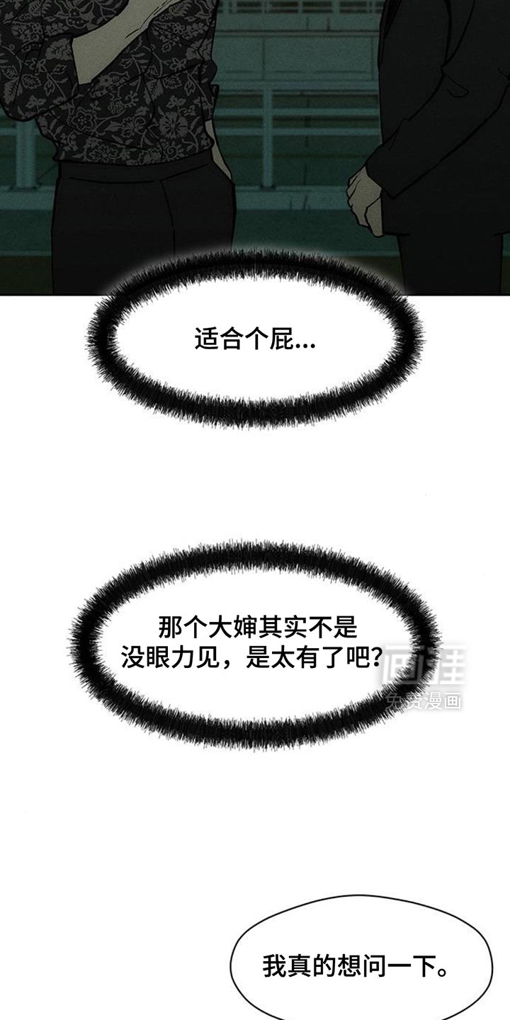 第168话3