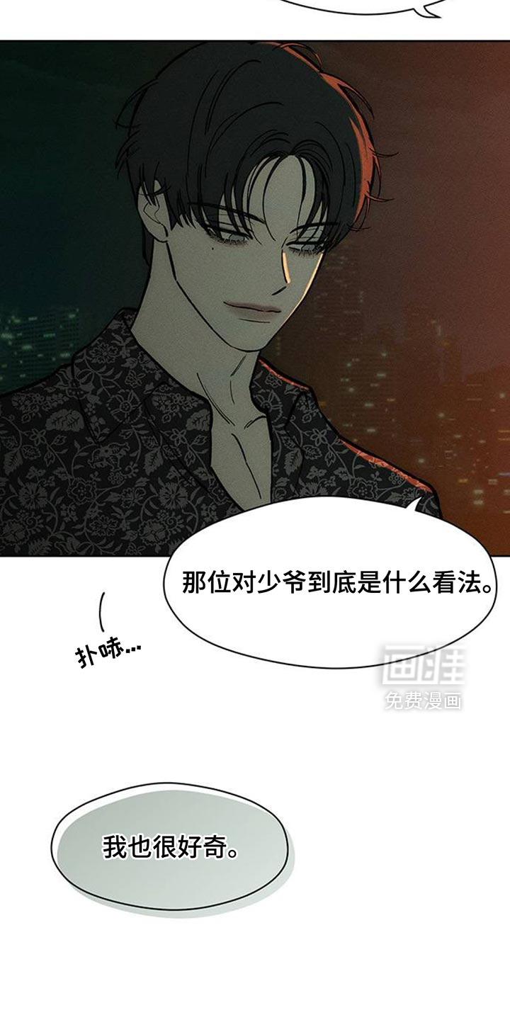 第168话4