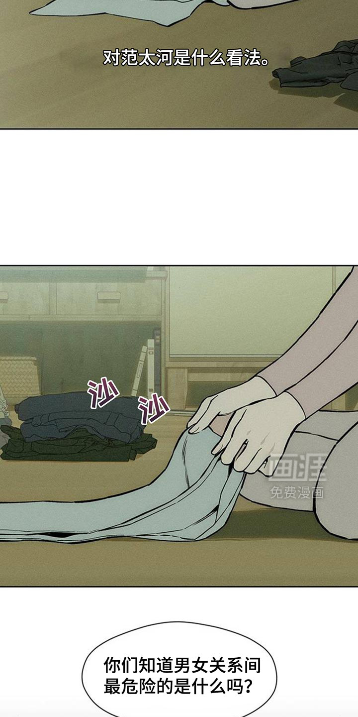 第168话6