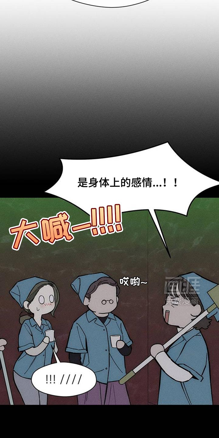 第168话7
