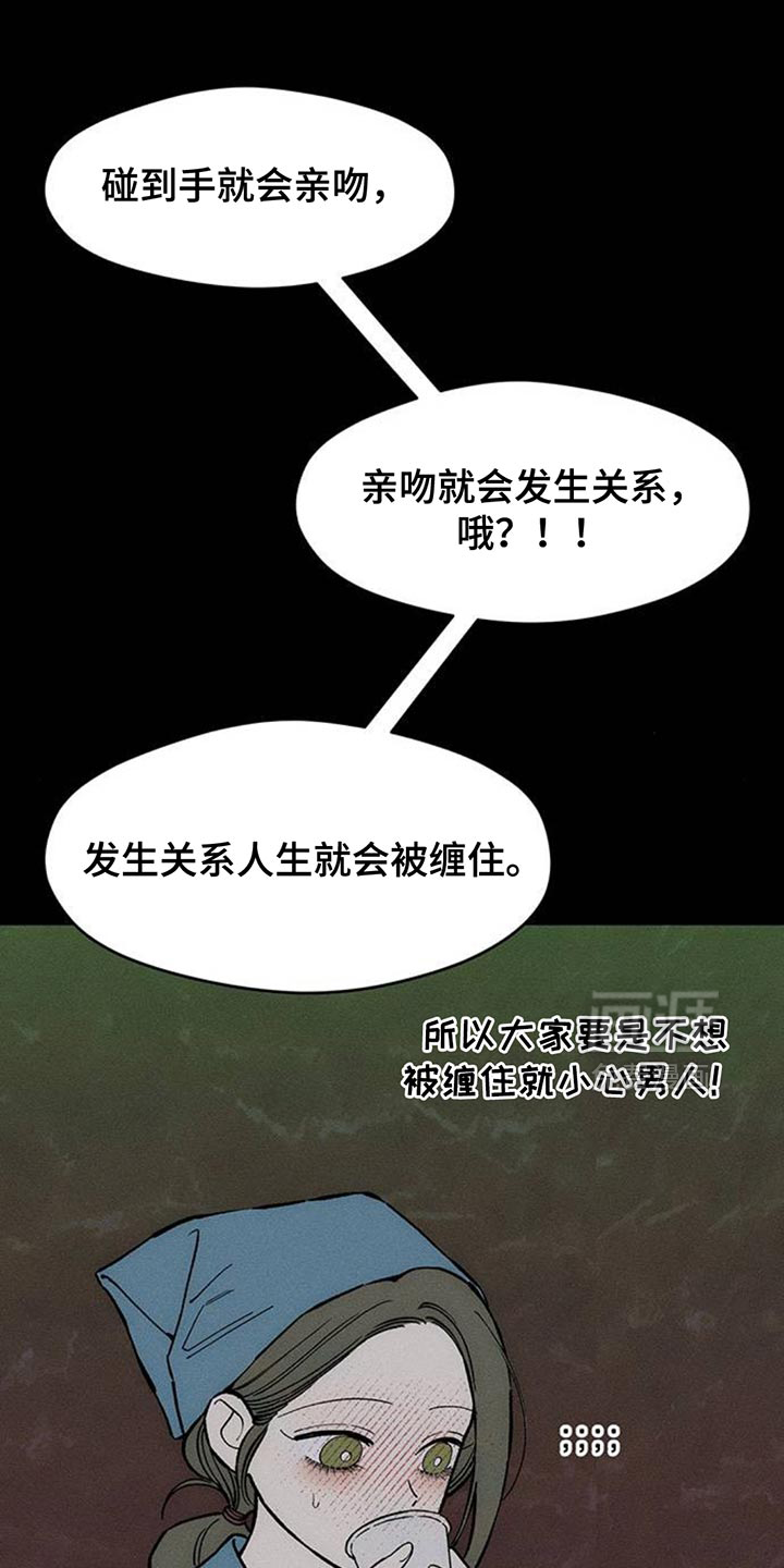 第168话8