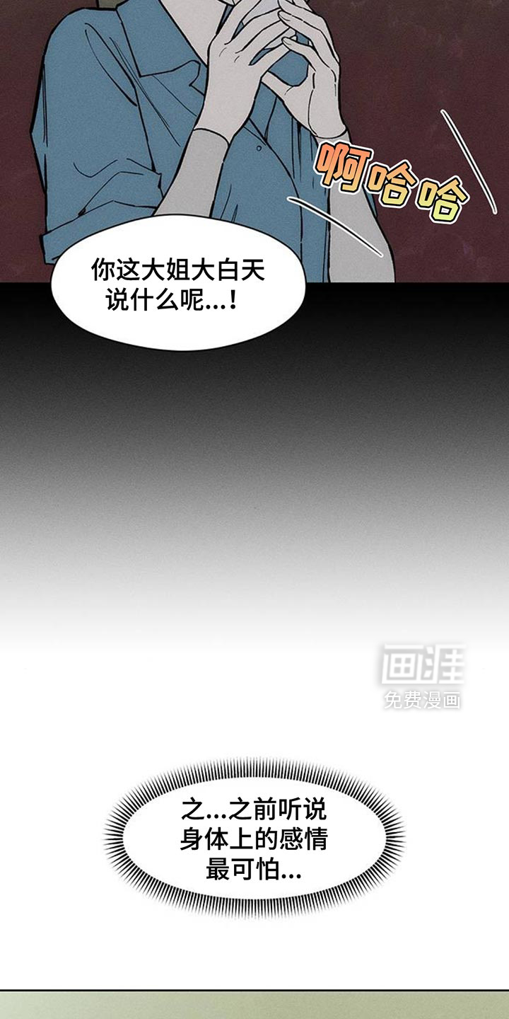 第168话9