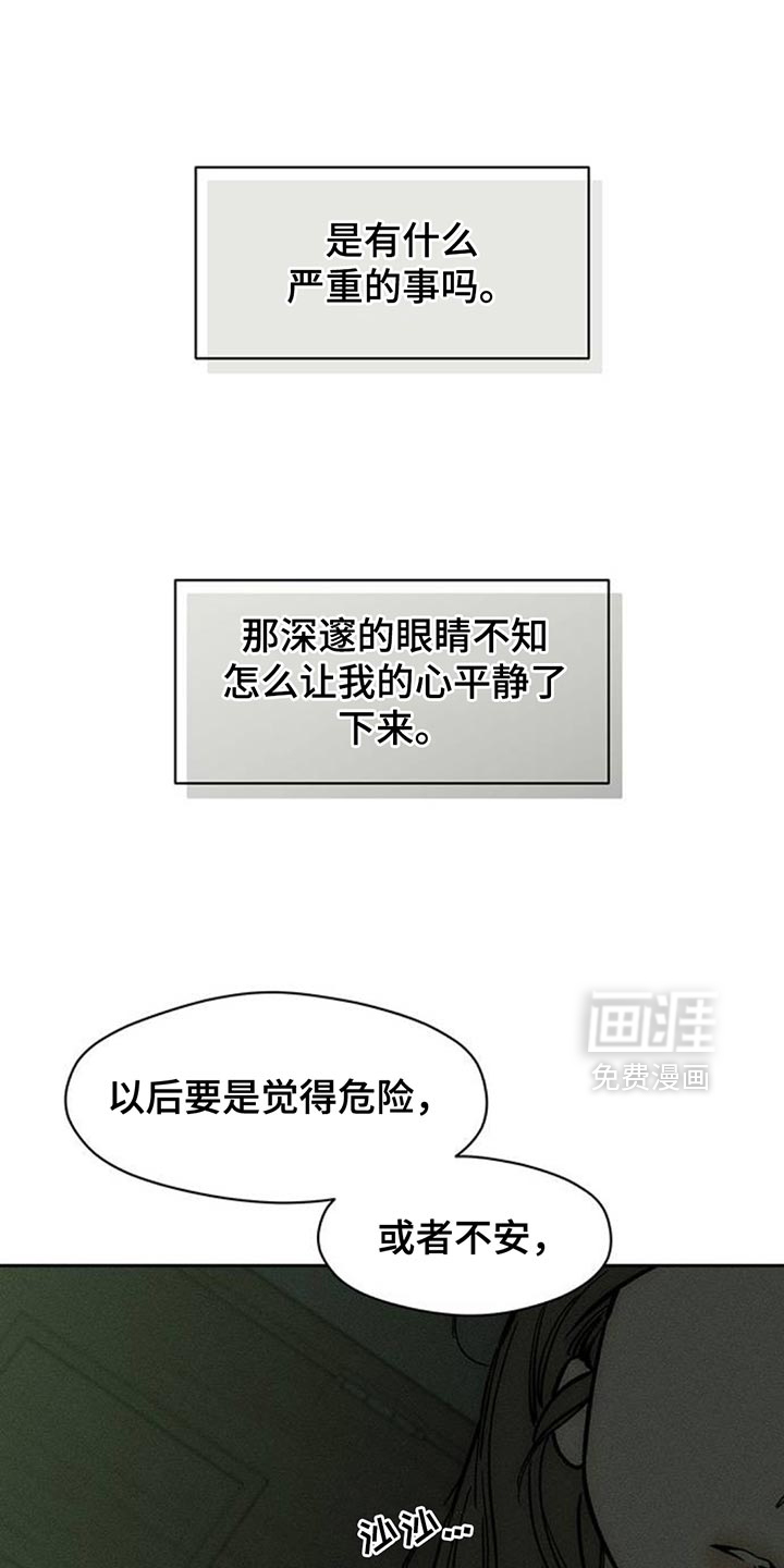 第167话0