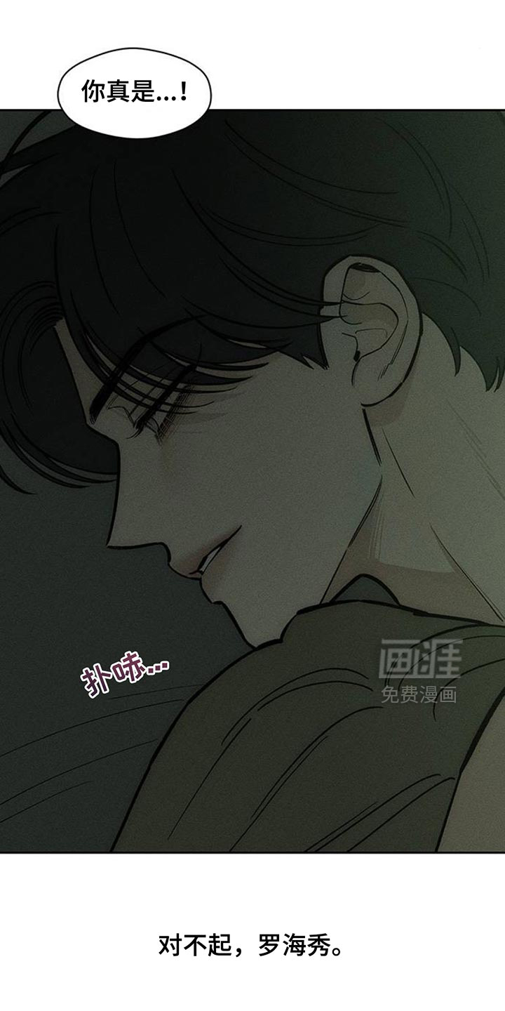 第167话10
