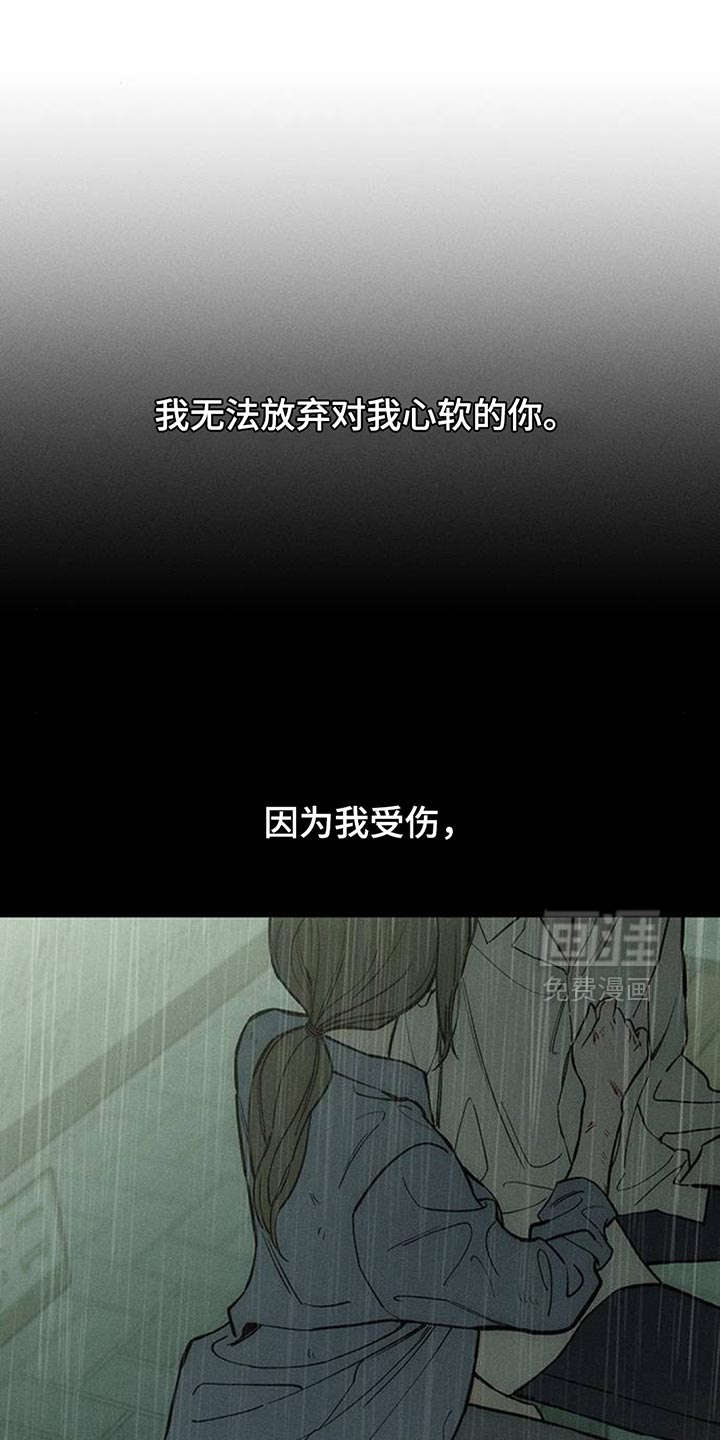 第167话11