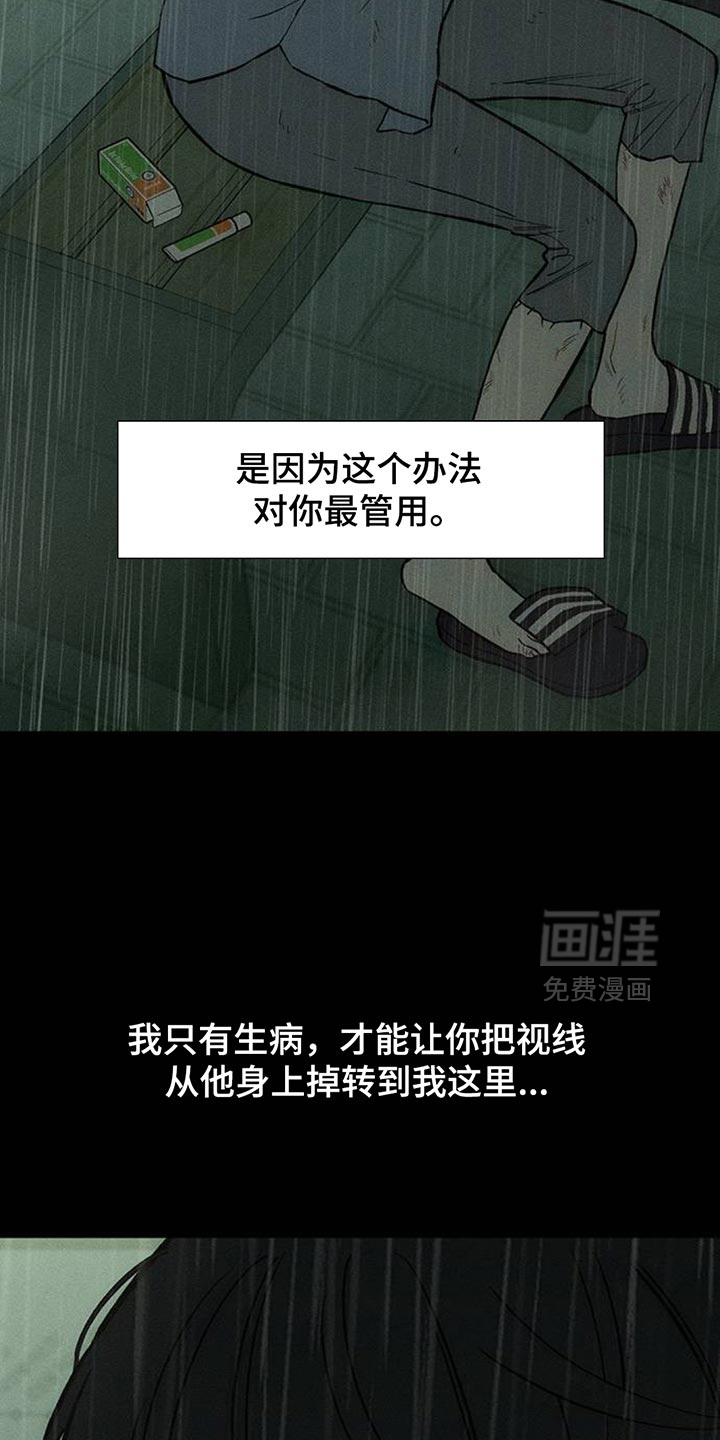 第167话12