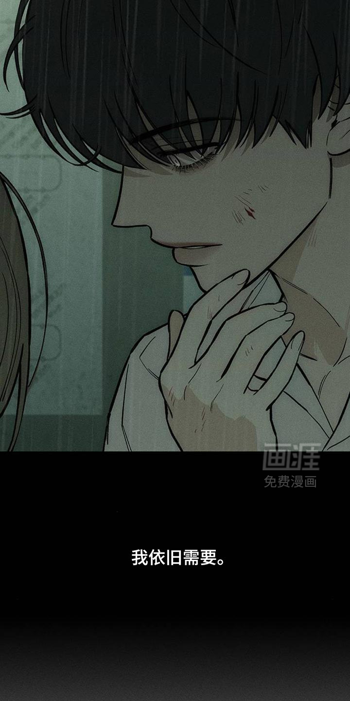 第167话13