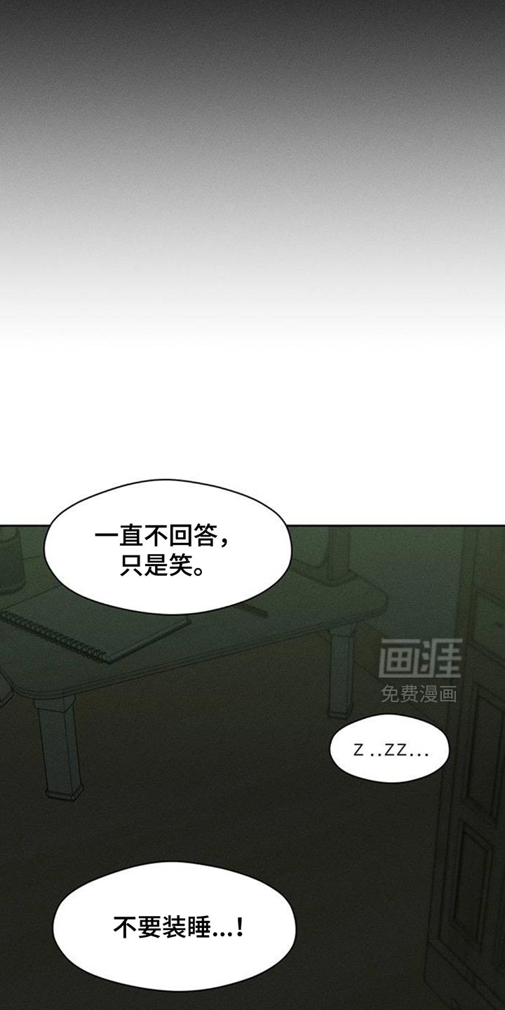 第167话14