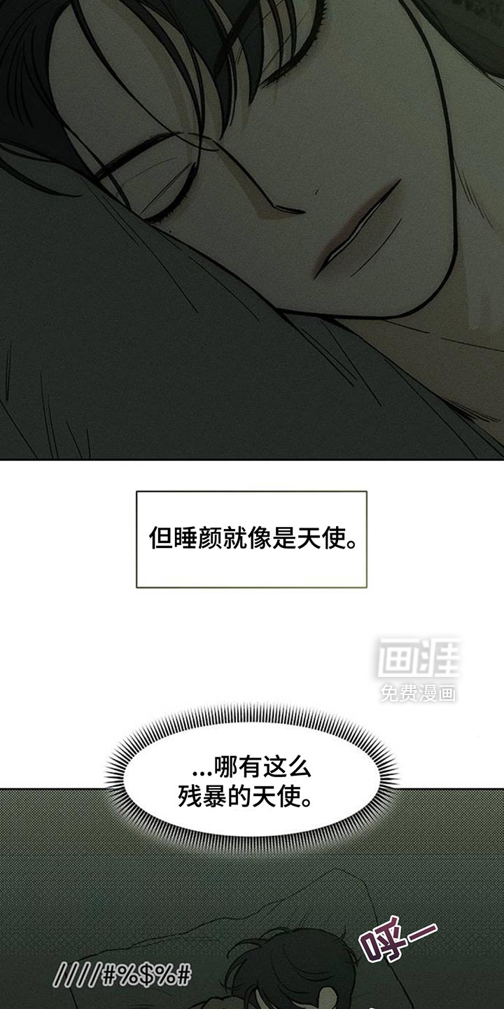 第167话17