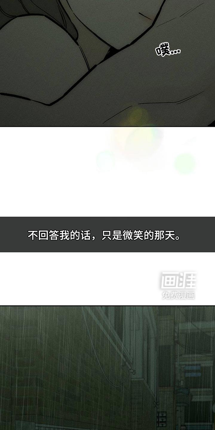 第167话19