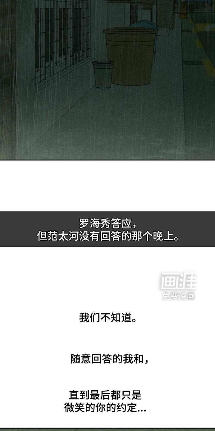 第167话20