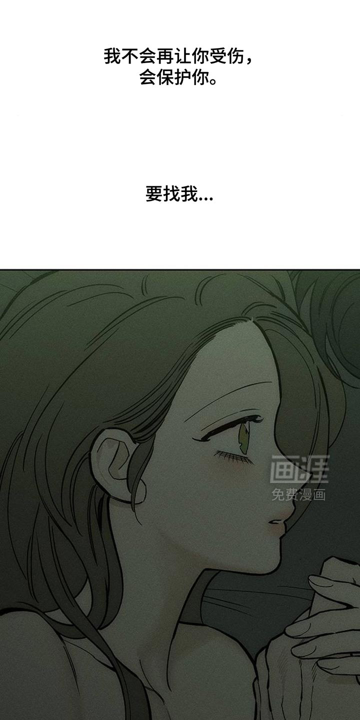 第167话3