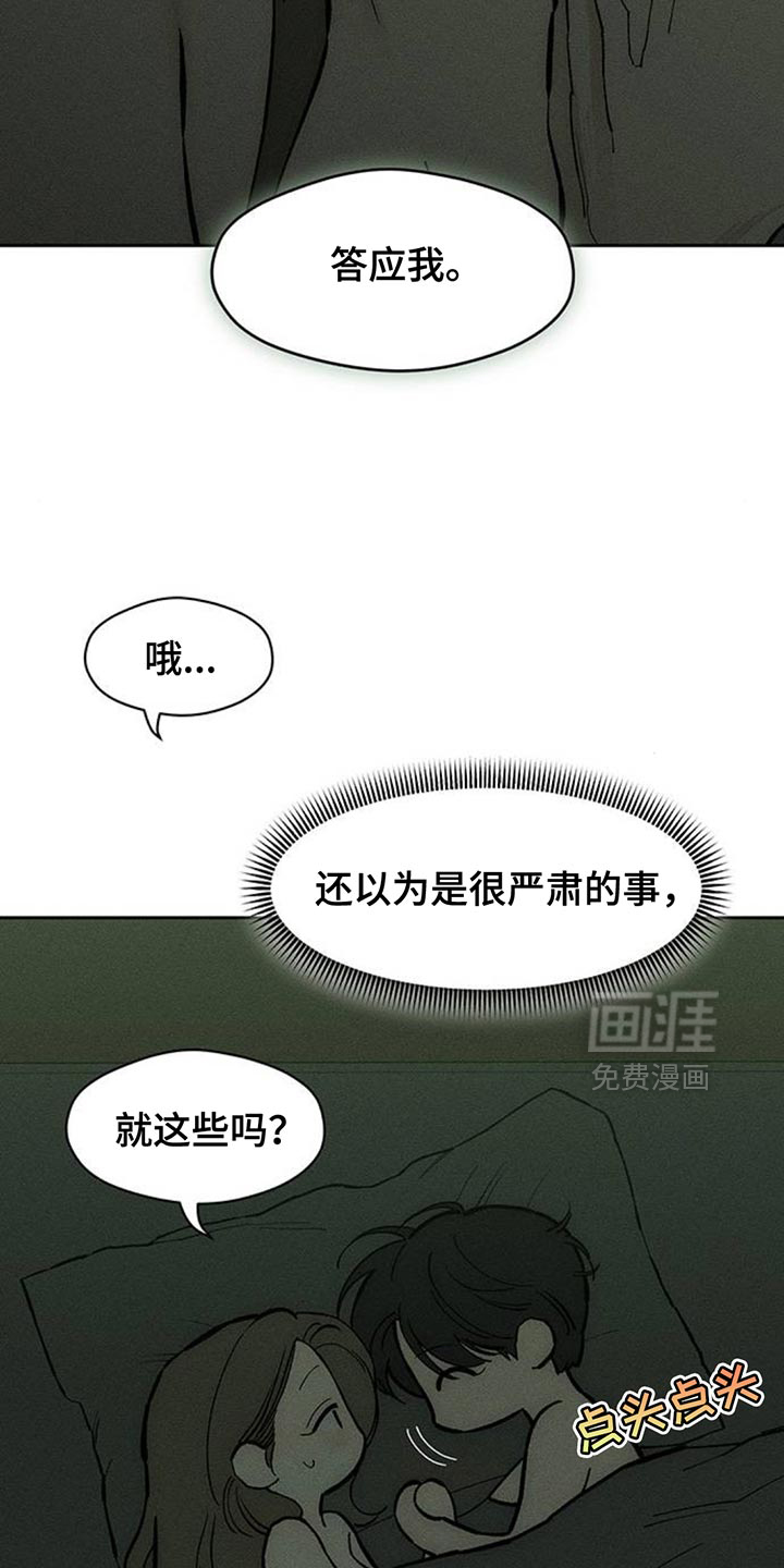 第167话4