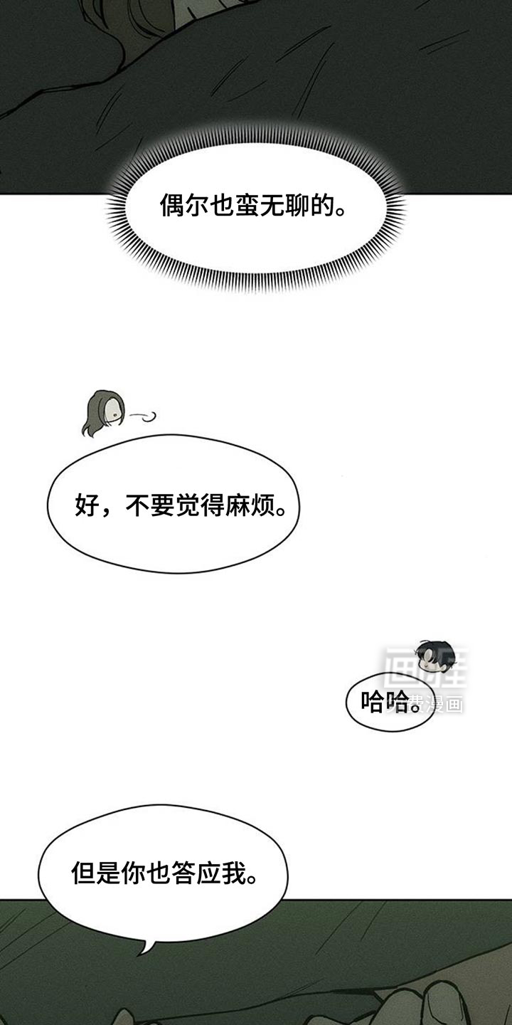 第167话5