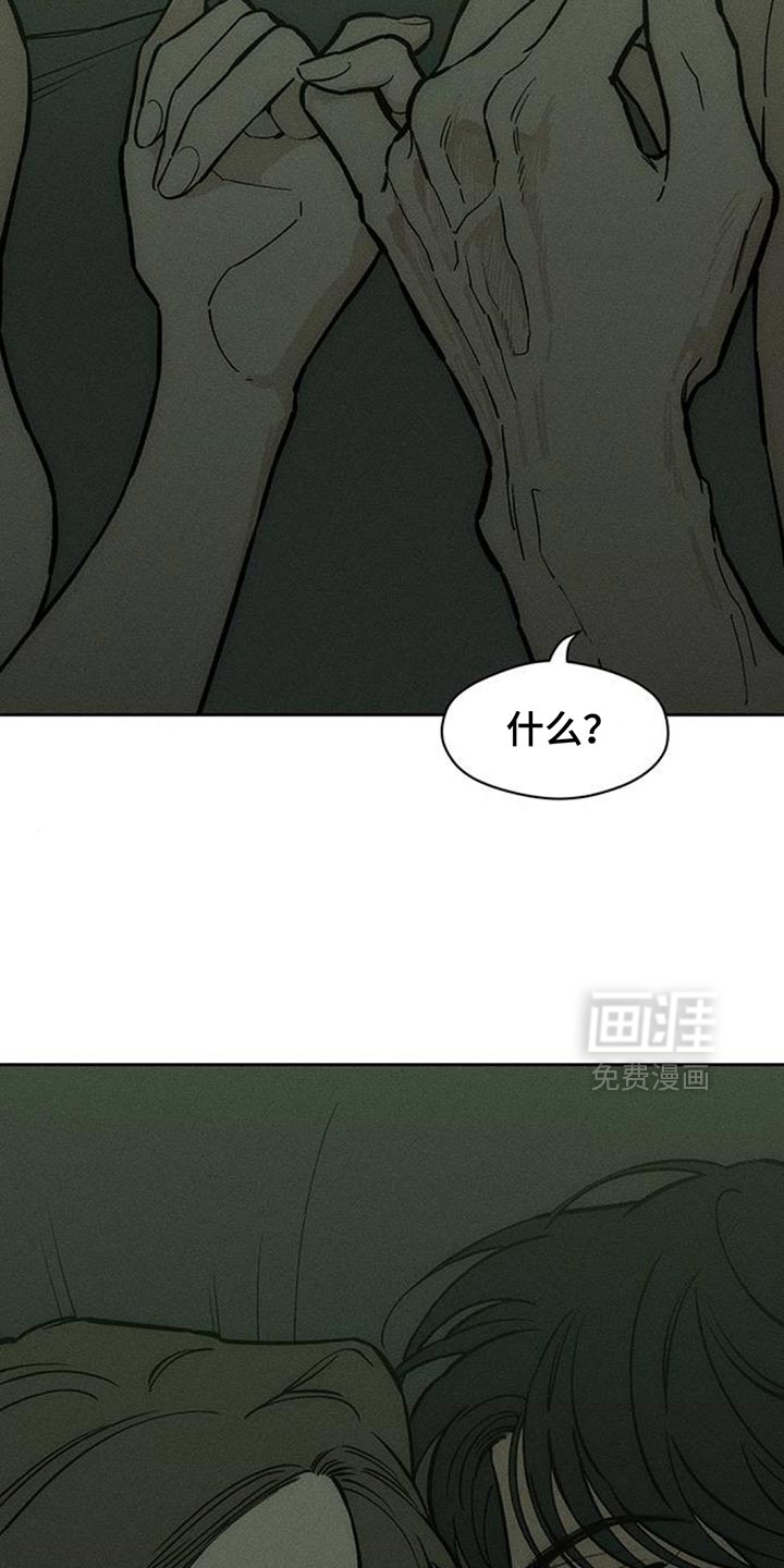 第167话6