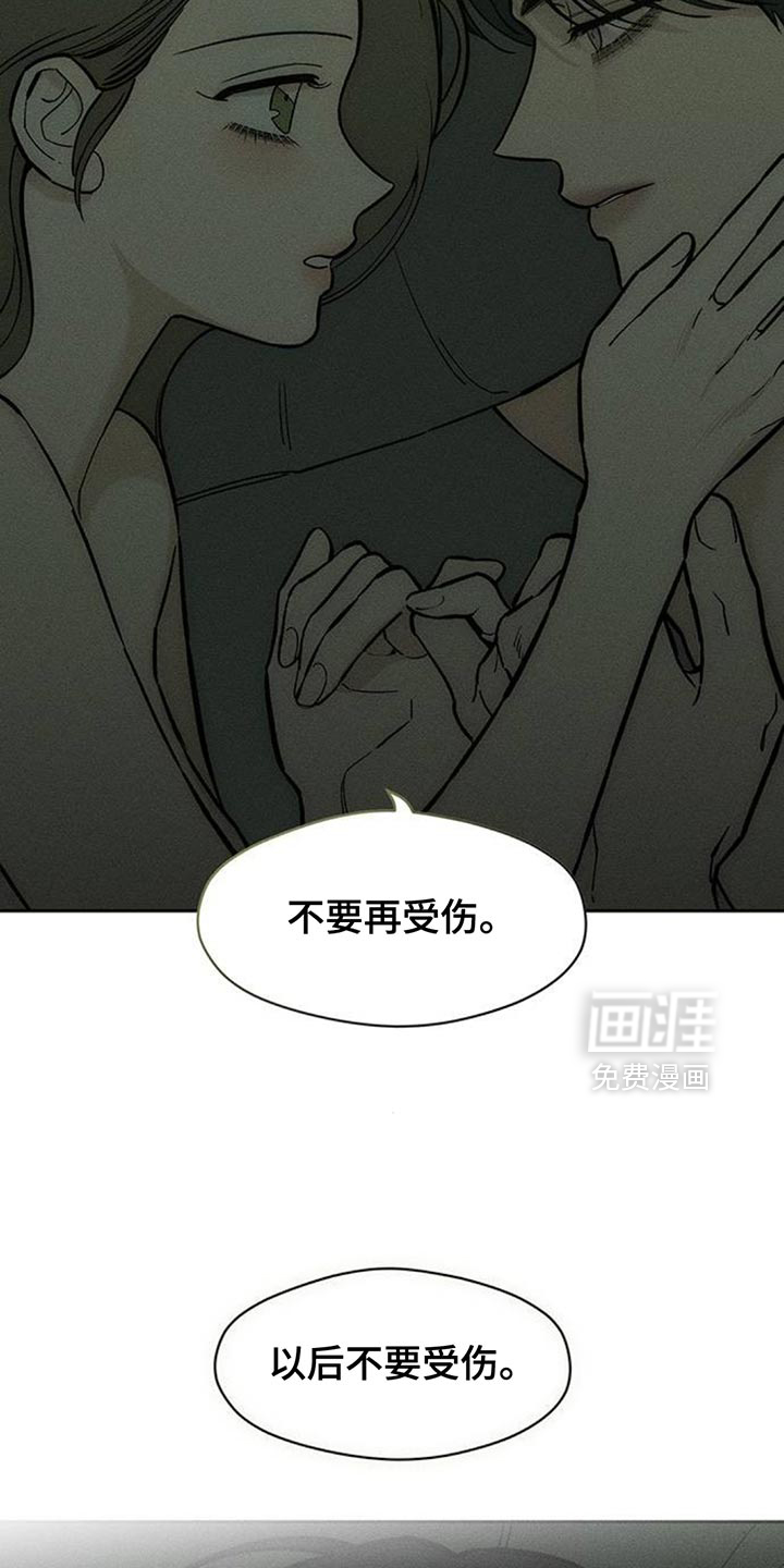 第167话7