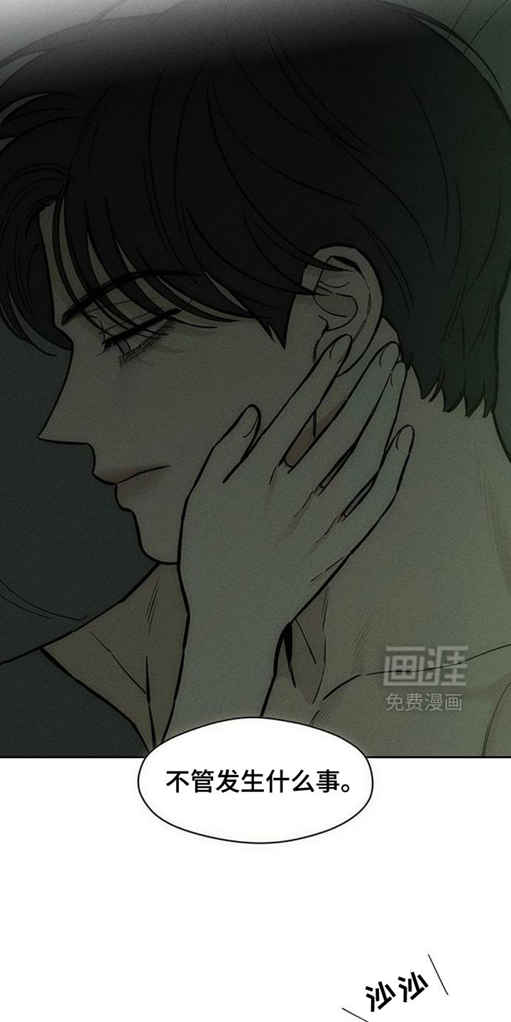 第167话8