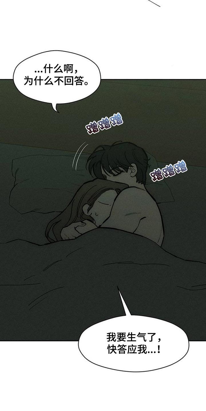第167话9