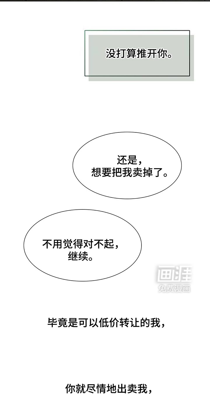 第166话1