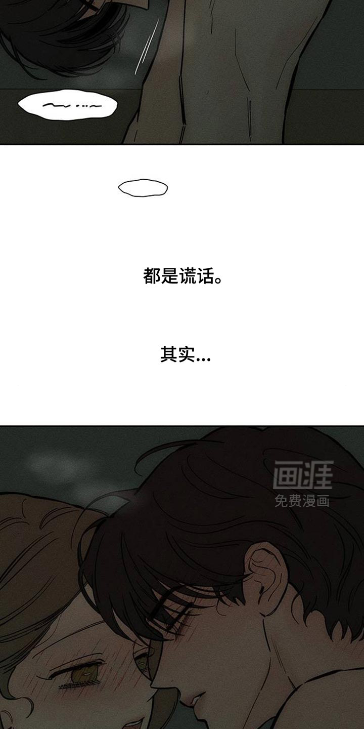 第166话12