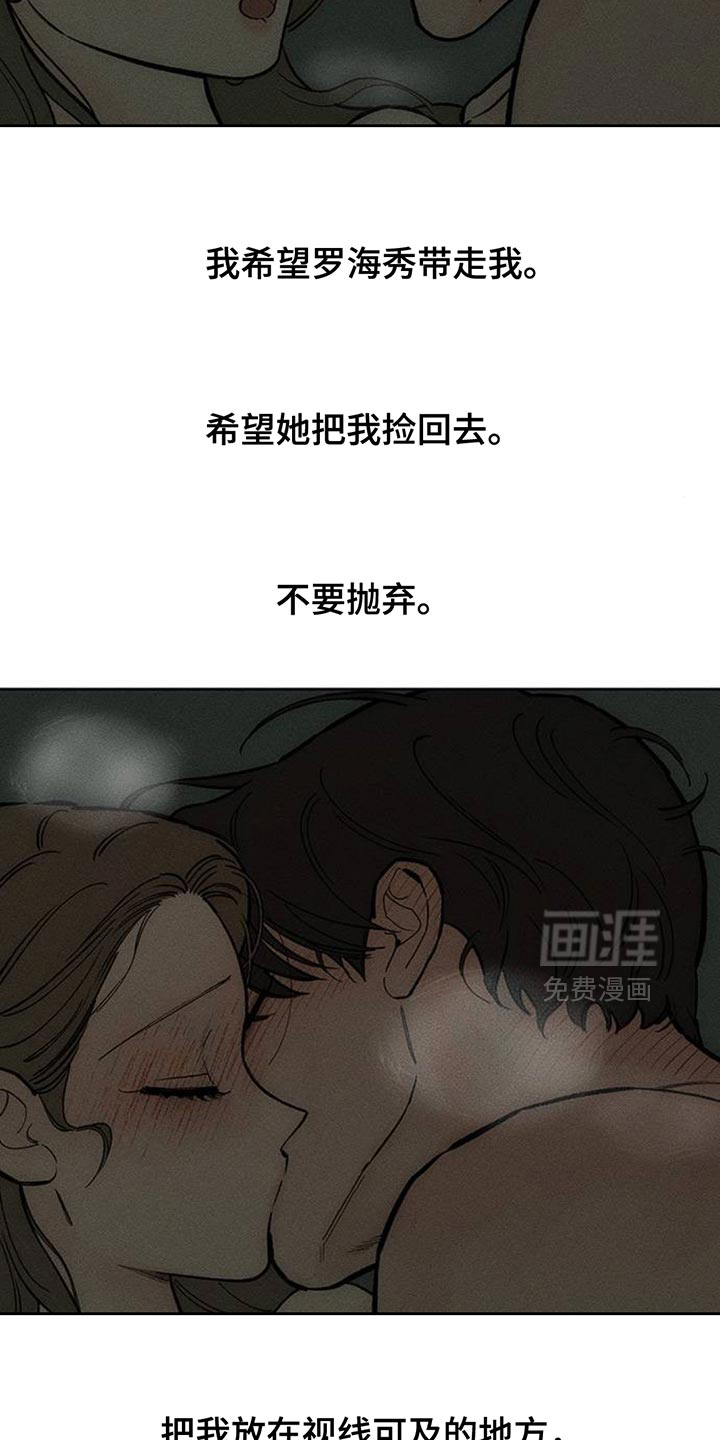 第166话13