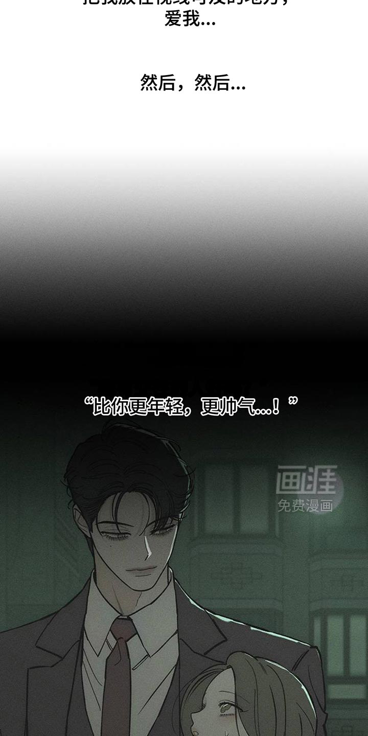 第166话14