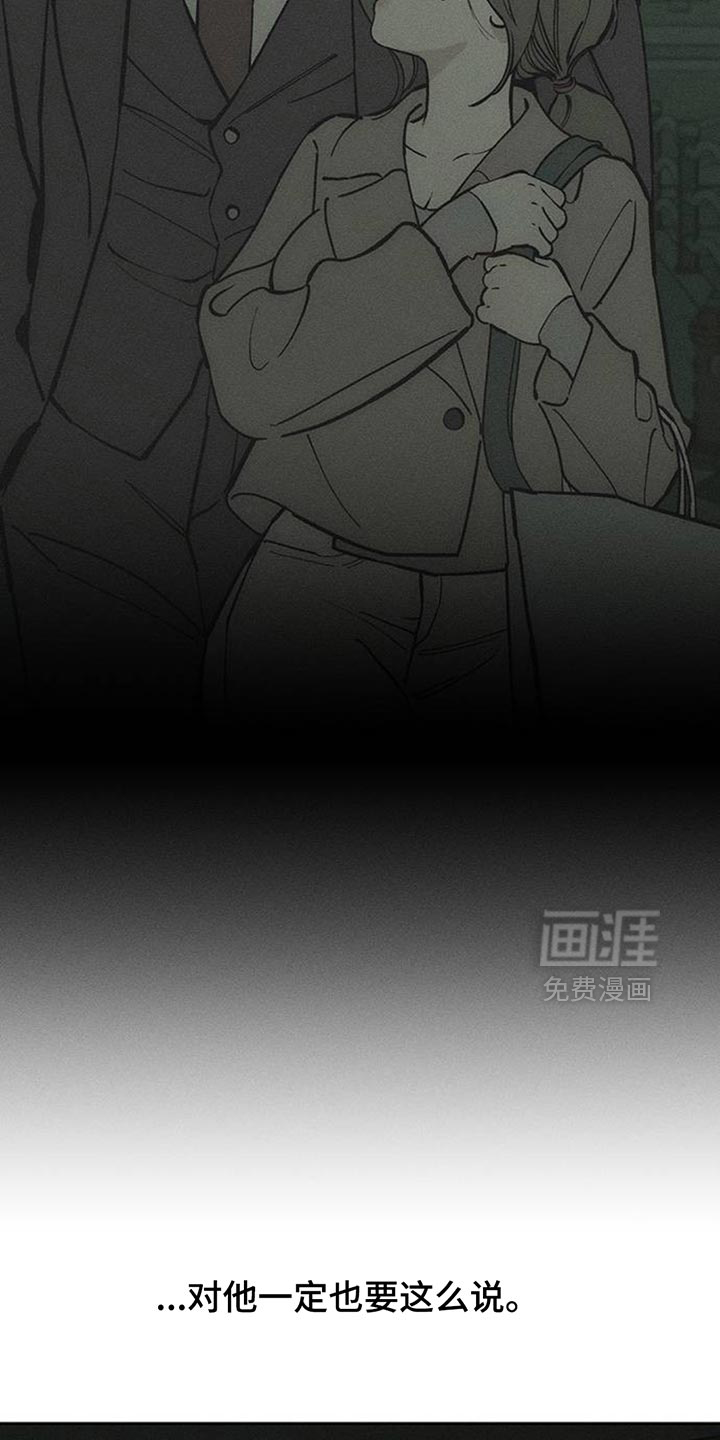 第166话15