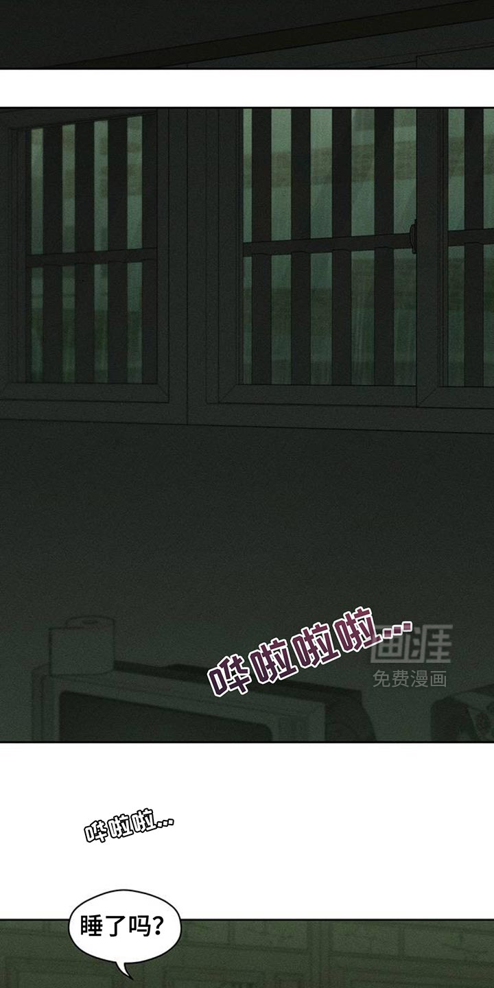 第166话16