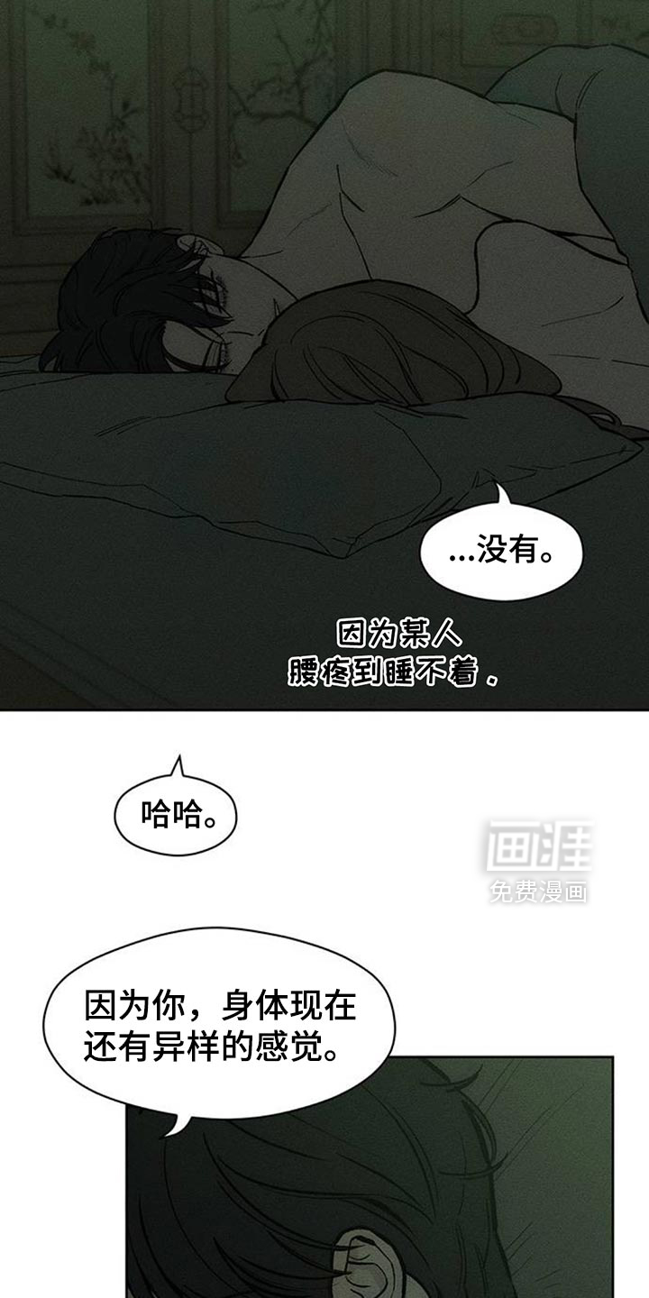第166话17