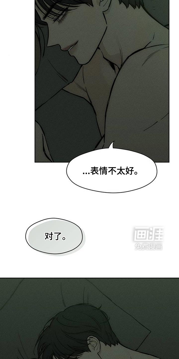 第166话18