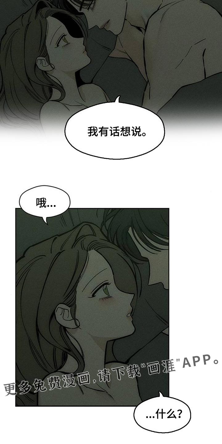 第166话19
