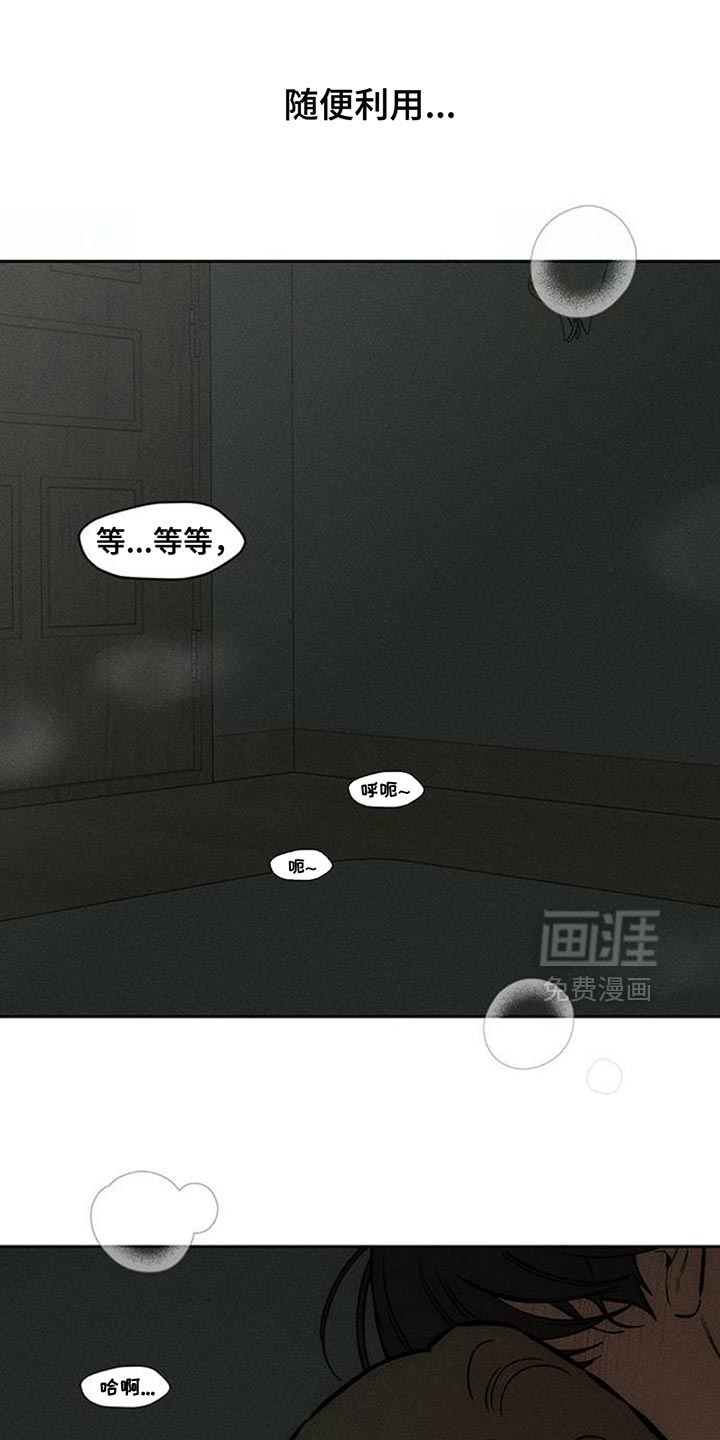 第166话2