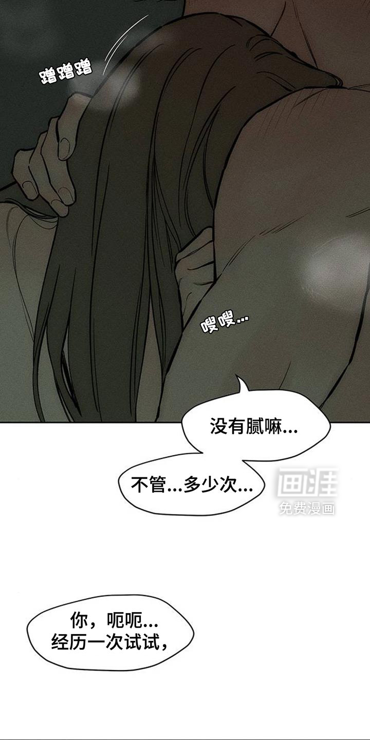 第166话5