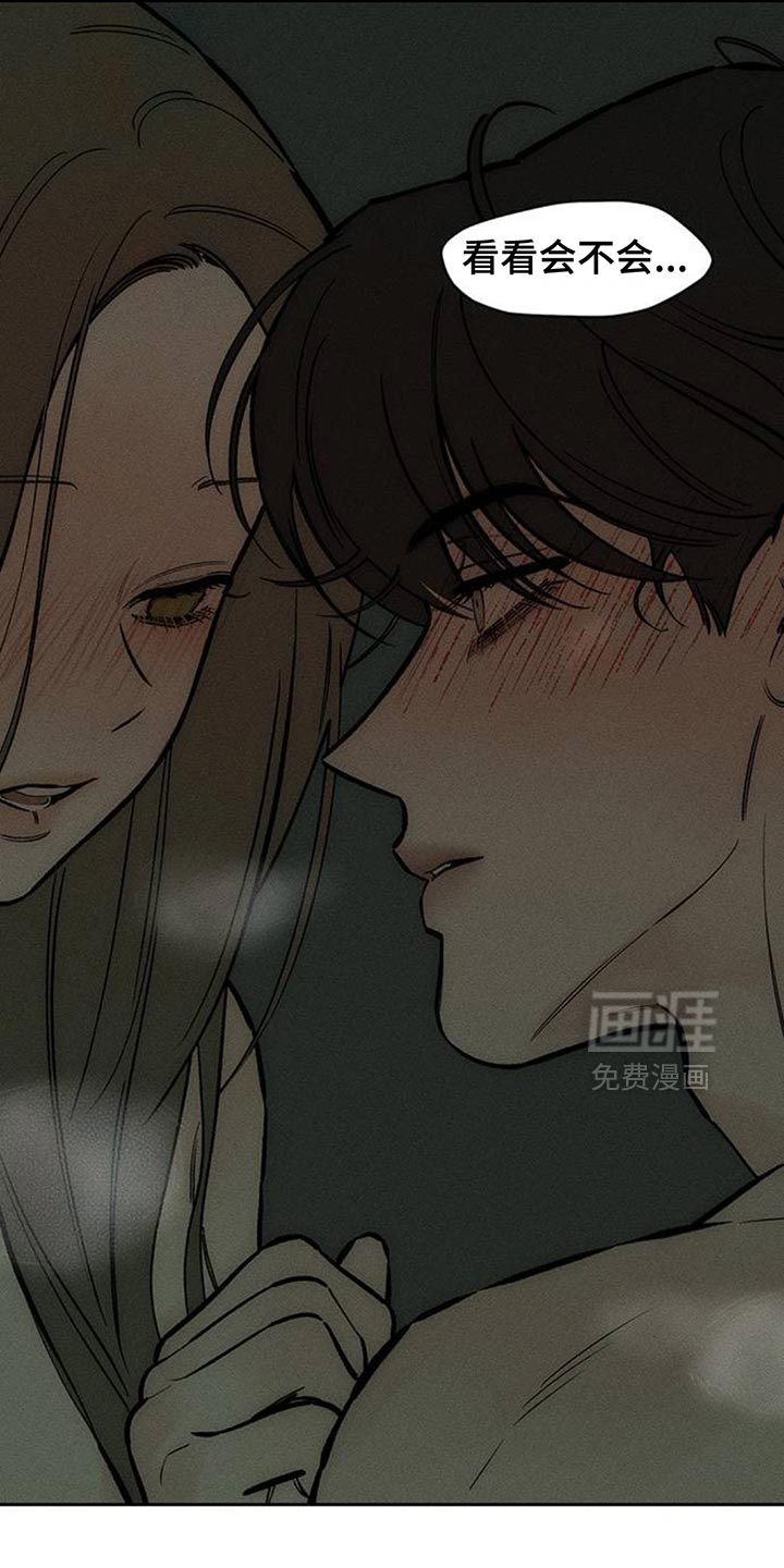 第166话6