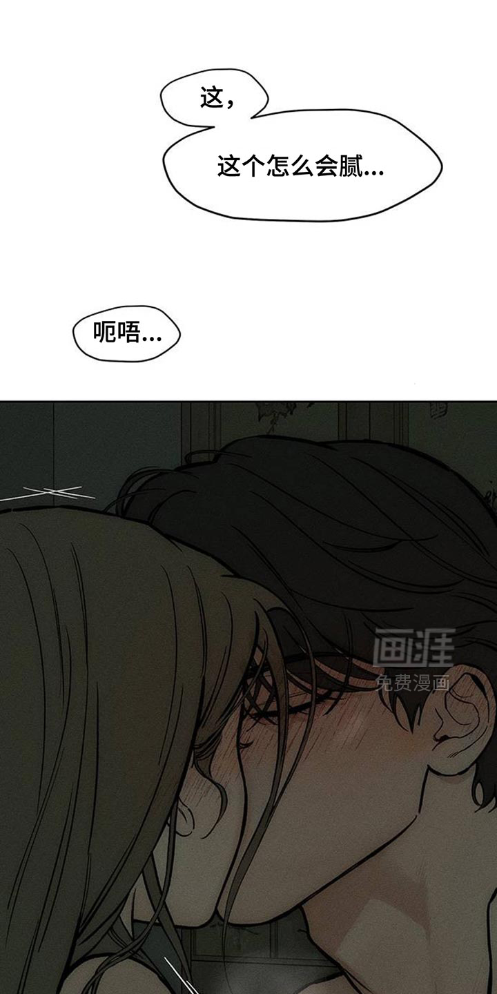 第166话7