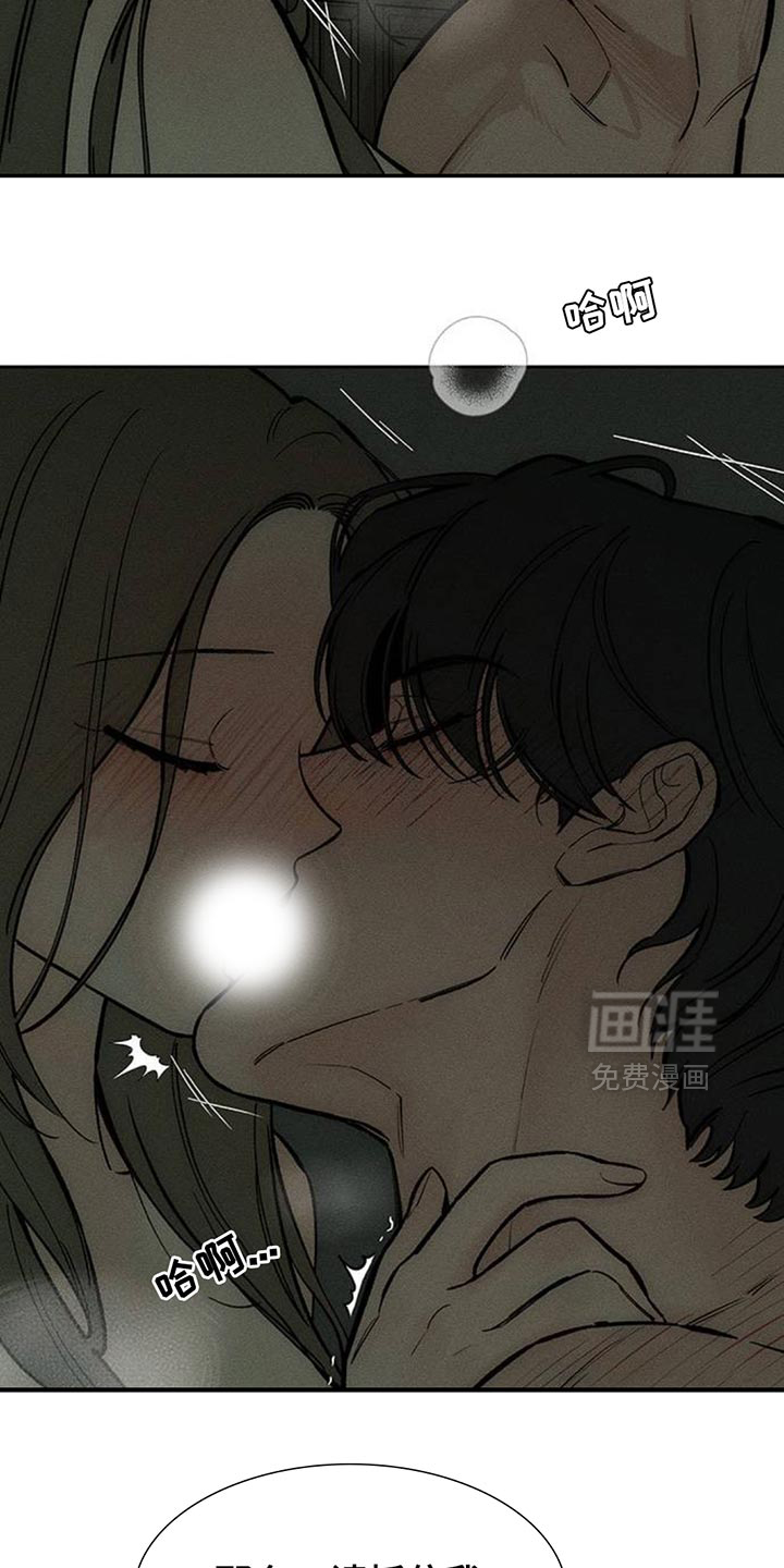 第166话8