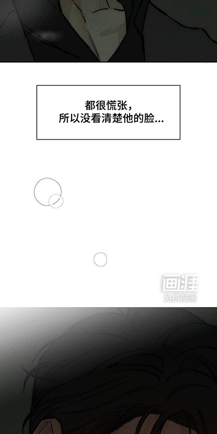 第165话1