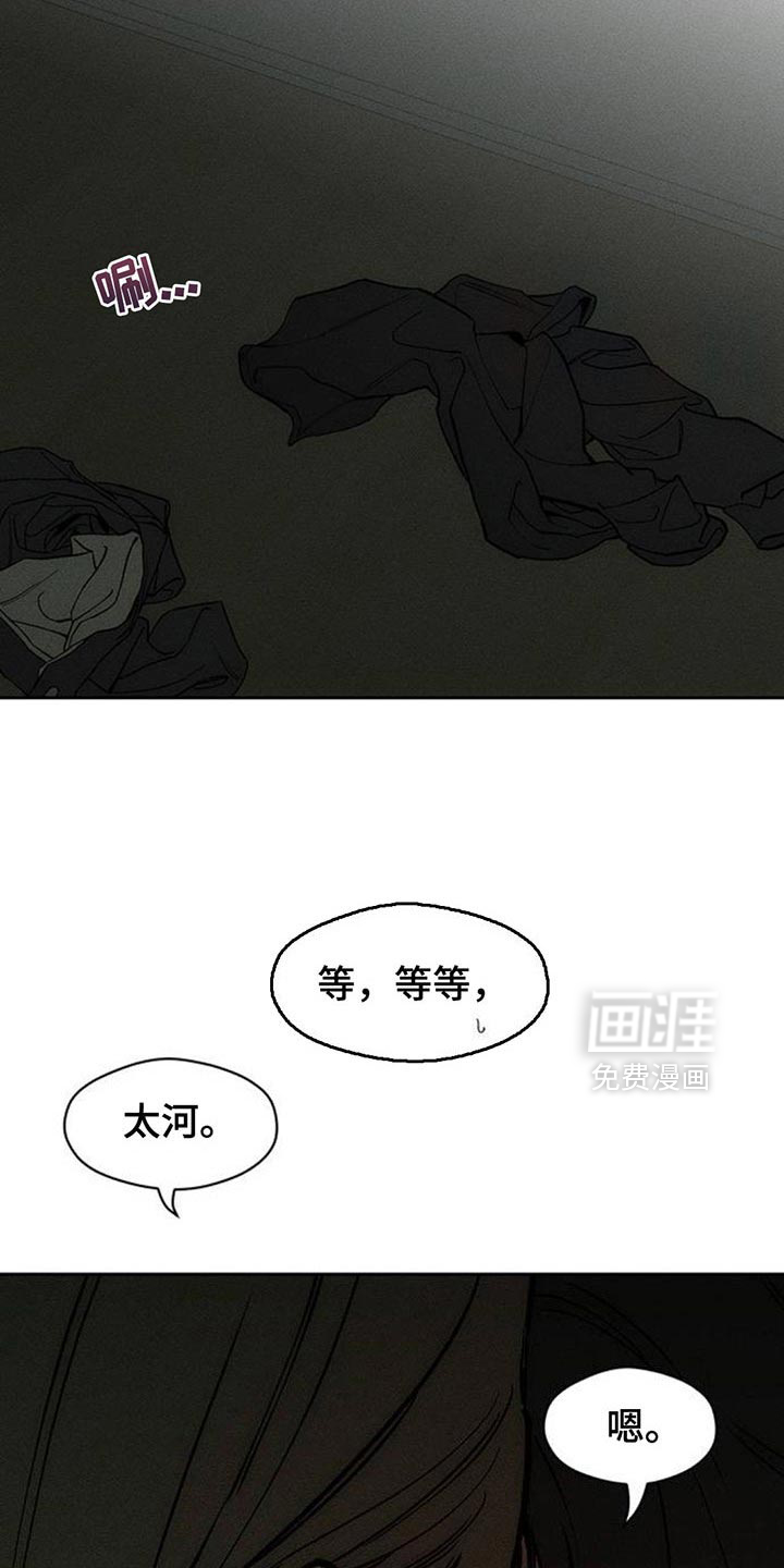 第165话11