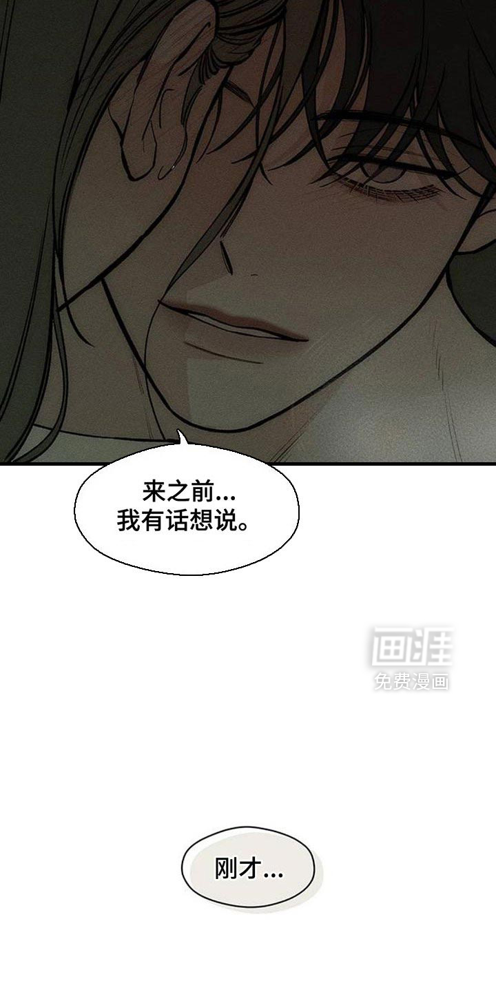 第165话12