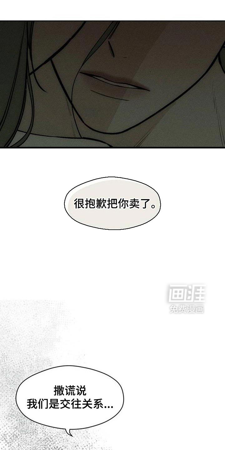 第165话13