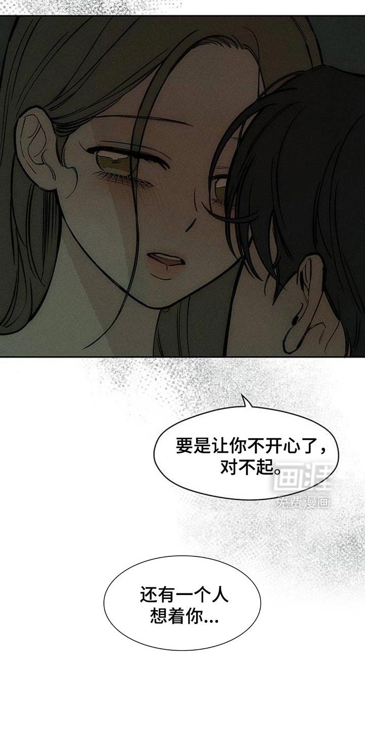 第165话14
