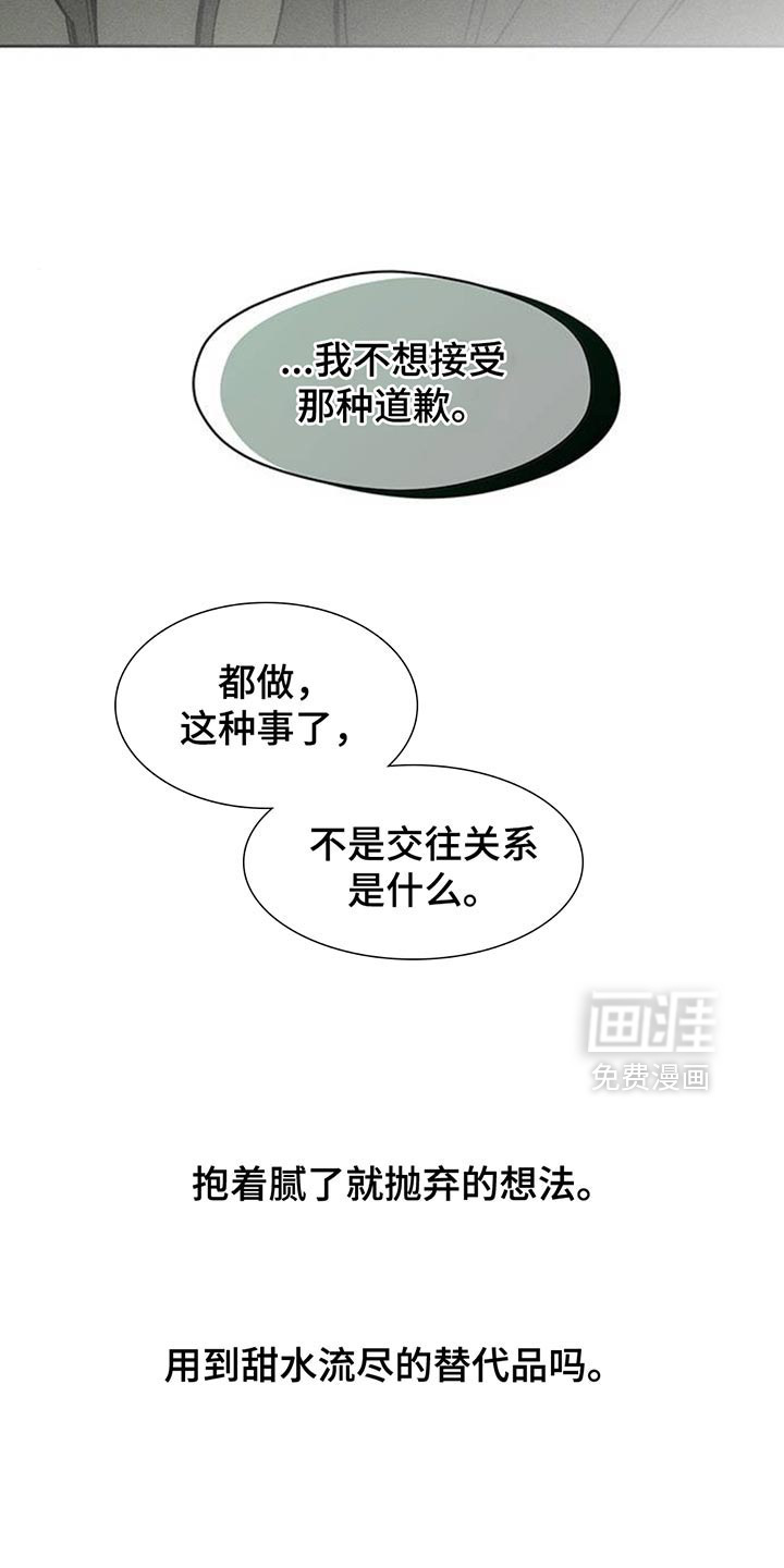 第165话18