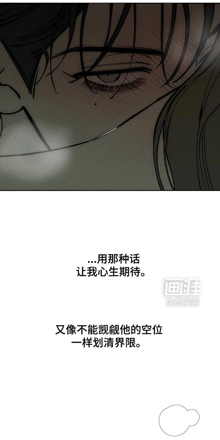 第165话20
