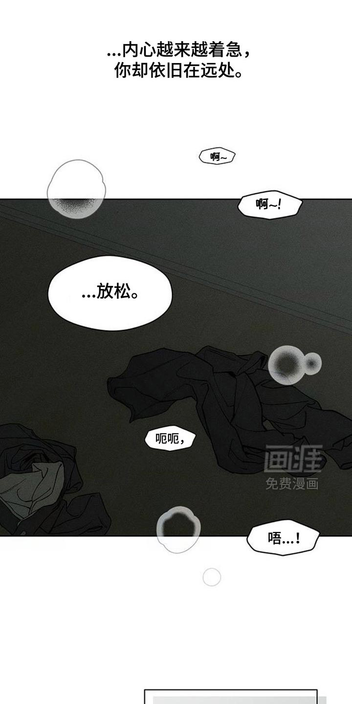 第165话21